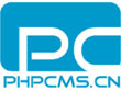 PHPCMS网站内容管理系统
