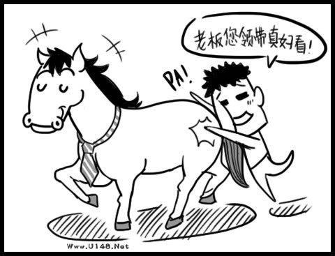 怎么叫别人来上班 1408669717_5451.jpg