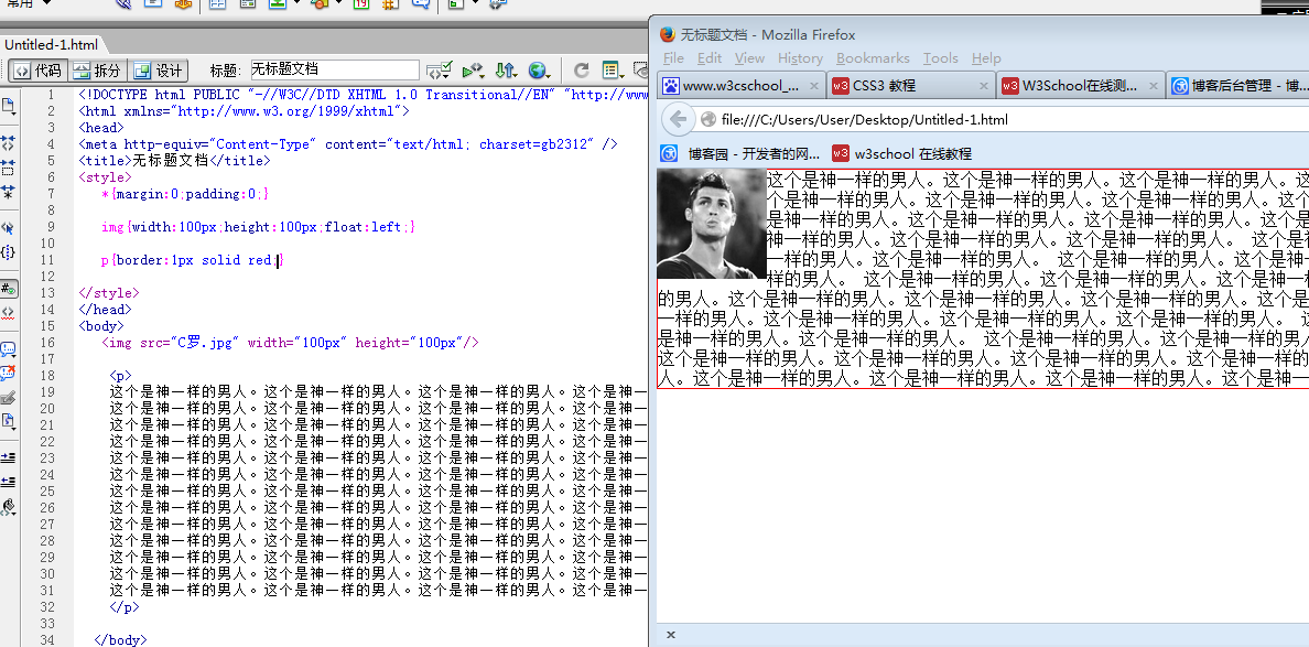 css浮动原理是什么意思_浮动基准梁是什么