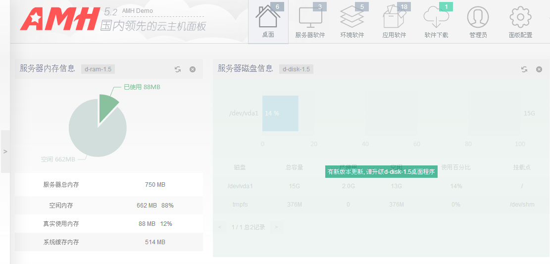 云主机面板怎么搭_电脑主机怎么插线