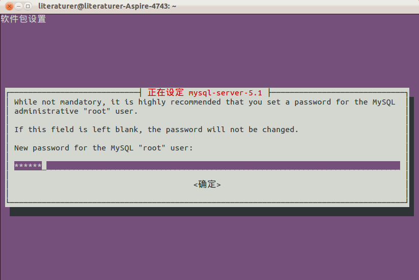 ubuntu配置apache php mysql