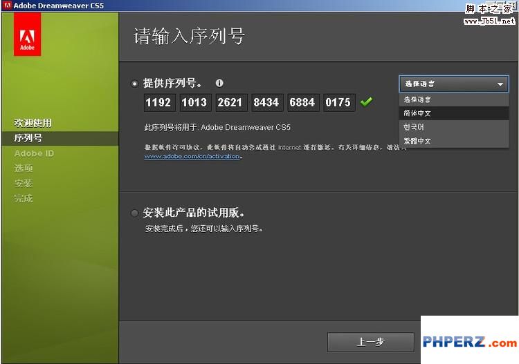 dream原版视频中文版 1461494564_3918.jpg