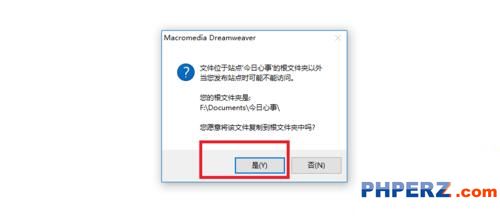 Dreamweaver中如何设置热区?DW设置热区方