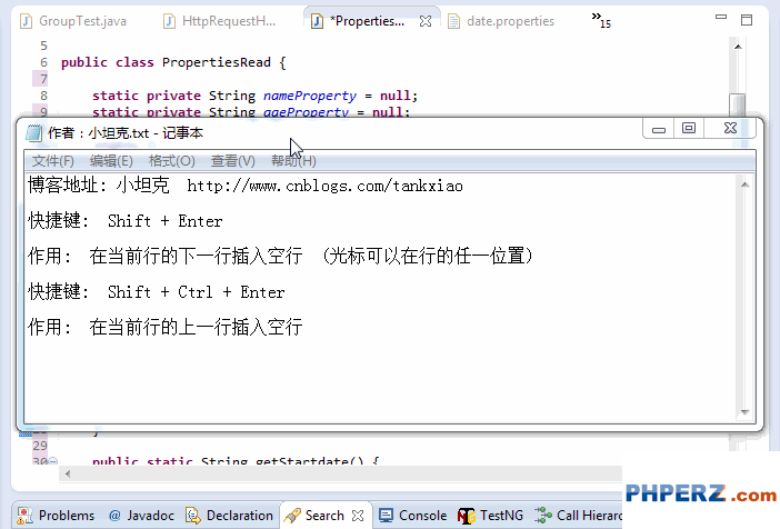 eclipse 常用快捷键是什么?动画t图文讲解eclipse