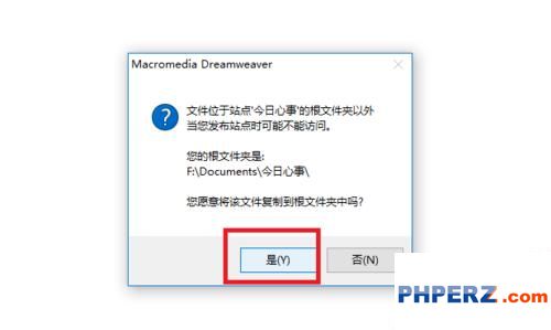Dreamweaver中如何设置热区?DW设置热区方