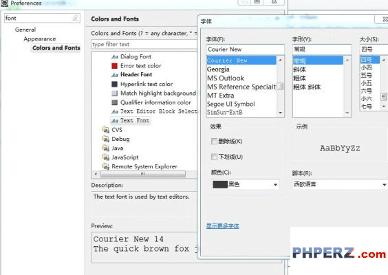 eclipse如何设置最合适的字体