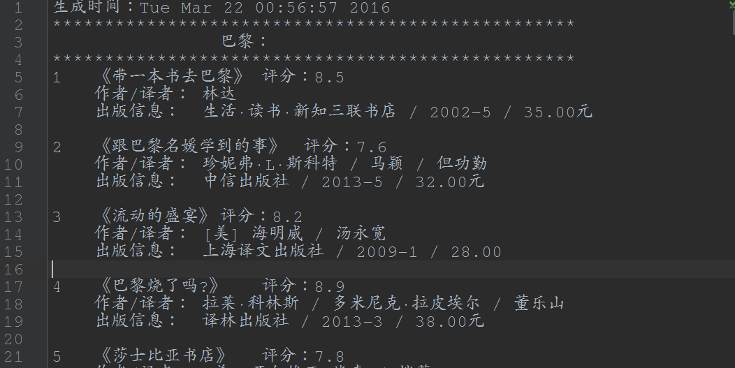 1462280049_6447.png