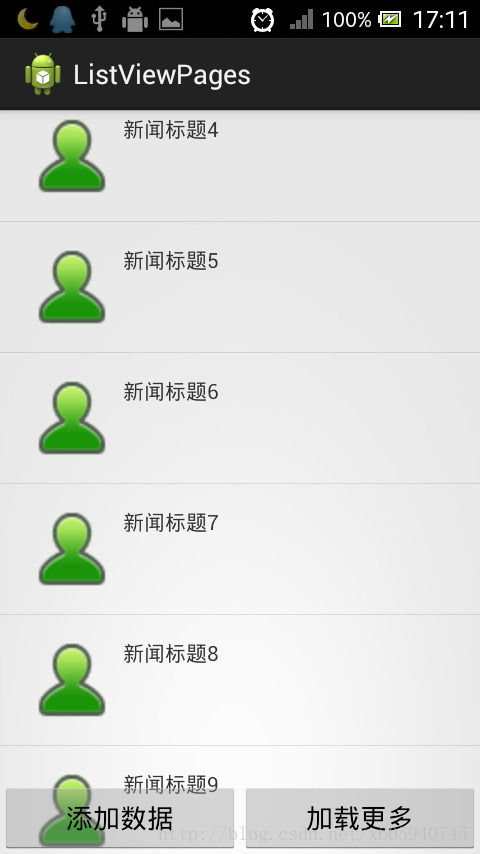 安卓是什么时候进入中国的 1463853871_1034.jpg