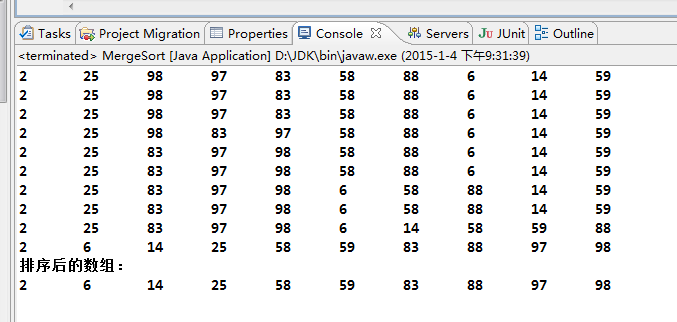 浅析java 归并排序算法 - PHPERZ中文资讯站