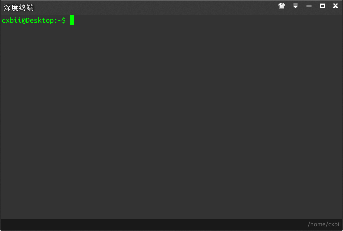 Deepin-terminal.png