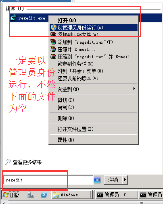 Windows双击jar为可执行操作 - PHPERZ中文资