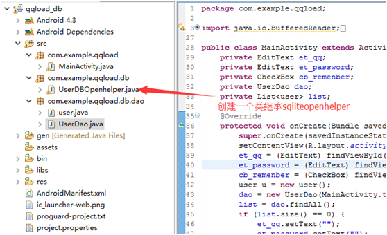 Android系统有哪些类型 1489073710_2982.png