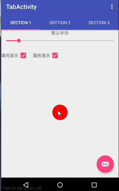 然后根据触摸点不断绘制对应的圆形,根据距离的改变改变原始固定圆形