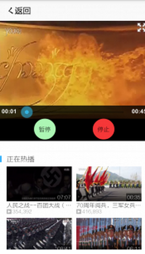 cript使用DeviceOne开发实战(四)仿优酷视频应