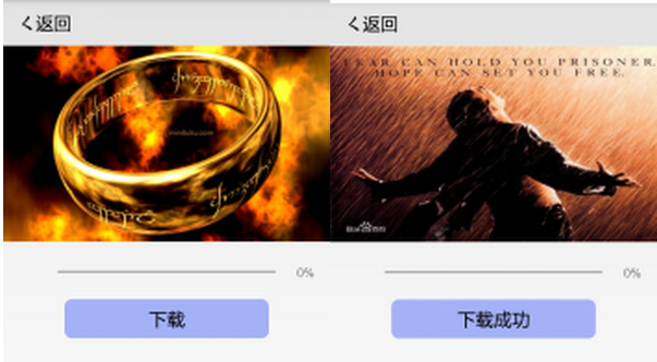 cript使用DeviceOne开发实战(四)仿优酷视频应