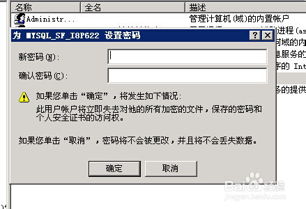 如何解决MySQL创建用户时遇到的服务器错误问题？  第1张