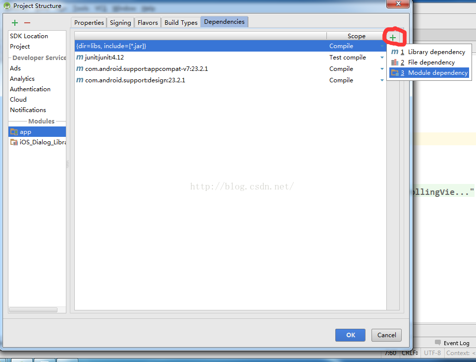 android 详解studio引用library与导入jar