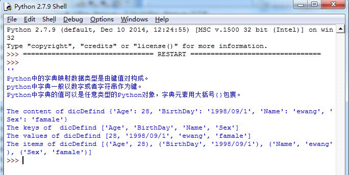 数据字典的定义及组成,数据字典怎么写？